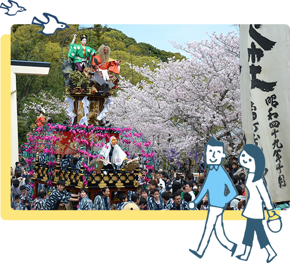 Mikumano Shrine Festival Hear the famous tones of the Sanja Sairei musicians as they parade through the city