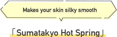 Sumatakyo Hot Spring Makes your skin silky smooth