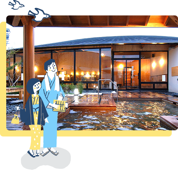 ·Sagara生子温泉会馆 在这里能泡“长寿汤”，“得子嗣汤”，“安产汤”